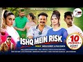 Latest Himachali Song 2022 Ishq Mein Risk Bablu Bobby Pooja Ranta O Chorua