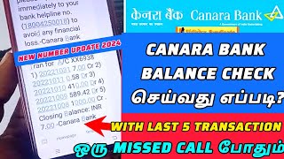 How to check canara bank balance number 2024 | Canara bank account balance check tamil | Canara Bank