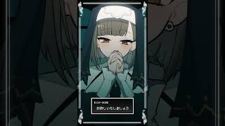 - 人妻シスターに懺悔を💍✨ #shorts #memes