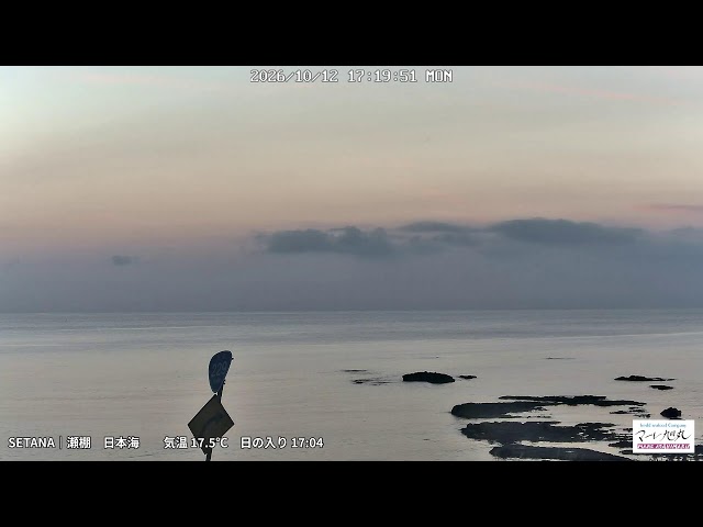 せたな町から望む日本海と夕日