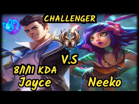 PNG Ayel (JAYCE) vs NEEKO - 8/1/11 KDA TOP CHALLENGER GAMEPLAY - BR