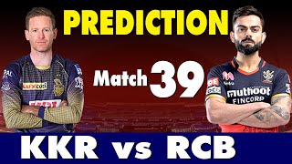 KKR vs RCB । RCB vs KKR । DREAM11 IPL 2020 । IPL Prediction