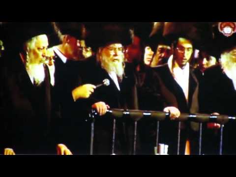Belz Wedding 2014 - Chupah, Part 11