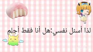 أغنية Misery مترجمة 💖