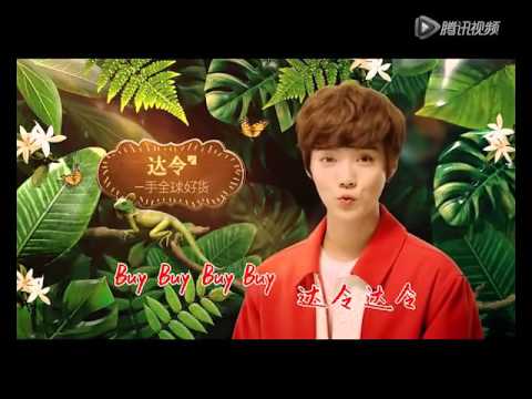 150911 Daling Magic Audio 达令魔音 by Luhan