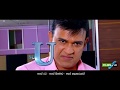 Dr Nawariyan Sinhala Movie Trailer By Www Films Lk
