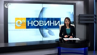Новини 04 02 2021