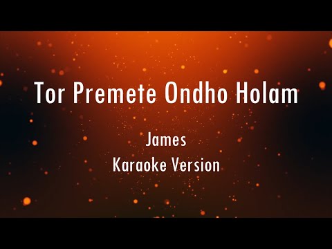 Tor Premete Ondho Holam | James | Karaoke With Lyrics | Only Guitra Chords...