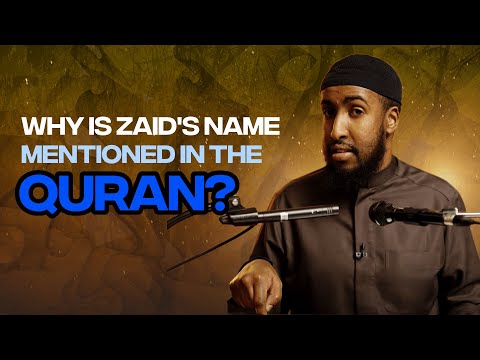 Why is Zaid's name mentioned in the Quran? (رضي الله عنه) || Ustadh Abdur Rahman Hassan