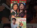Enga Thambi Tamil Movie Actors Then And Now Malaiyoram Maankuruvi 90s 80s Ilayaraja