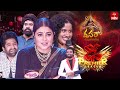 Dhee Premier League 25th October 2023 Hyper Aadi Poorna Sekhar Master Full Episode