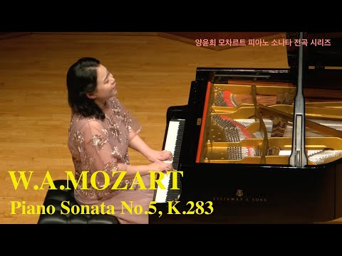 Yoonhee Yang - Mozart Piano Sonata No.5 in G major, K.283