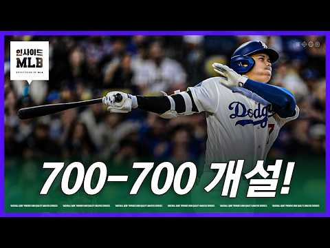 복귀전 4안타 이정후 & 마이너 내려간 김혜성
