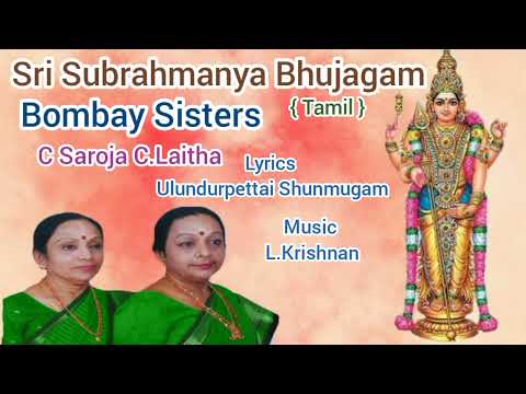 Sri Subrahmanya Bhujagam Tamil Bombay Sisters C Saroja C Lalitha