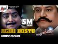Chandra Chakori Jigiri Dostu HD Video Song Sriimurali Priya S A Rajkumar S Narayan Mano