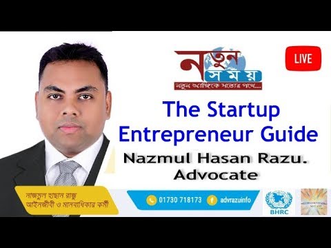 The Startup Entrepreneur Guide,by Nazmul Hasan Razu (TV Live)