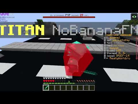 Bypassing anticheat Reallyworld with vape v4! #чити #reallyworld #vapev4 #minecraft #cheats #duels