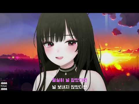 린 - 이별의 온도 album art