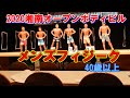 2020湘南オープンボディビル メンズフィジーク40歳以上