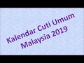CUTI UMUM MALAYSIA 2019