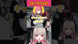 優しすぎる後輩の獅子堂あかりの行動に感動する魔界ノりりむ！【魔界ノりりむ/獅子堂あかり/GTA5/MADTOWN/切り抜き/にじさんじ】#魔界ノりりむ