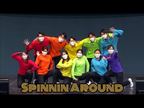 IYF, TRS - Spinnin Around, Dance, 2022