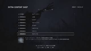 [バイオバザード8]クリアしたら終わります？2日目