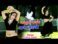कबूतर बनके आय जइयो तोय छत पे खडी मिलूं�