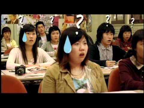 My Tutor Friend 2 (2007) Trailer