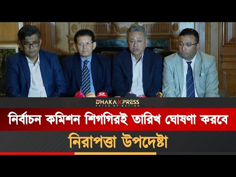তারেক রহমান যখন ইচ্ছা, তখনই দেশে ফিরবেন: আমির খসরু
