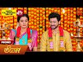 Meena - Promo | 27 April 2024  | Tamil Serial | Sun TV
