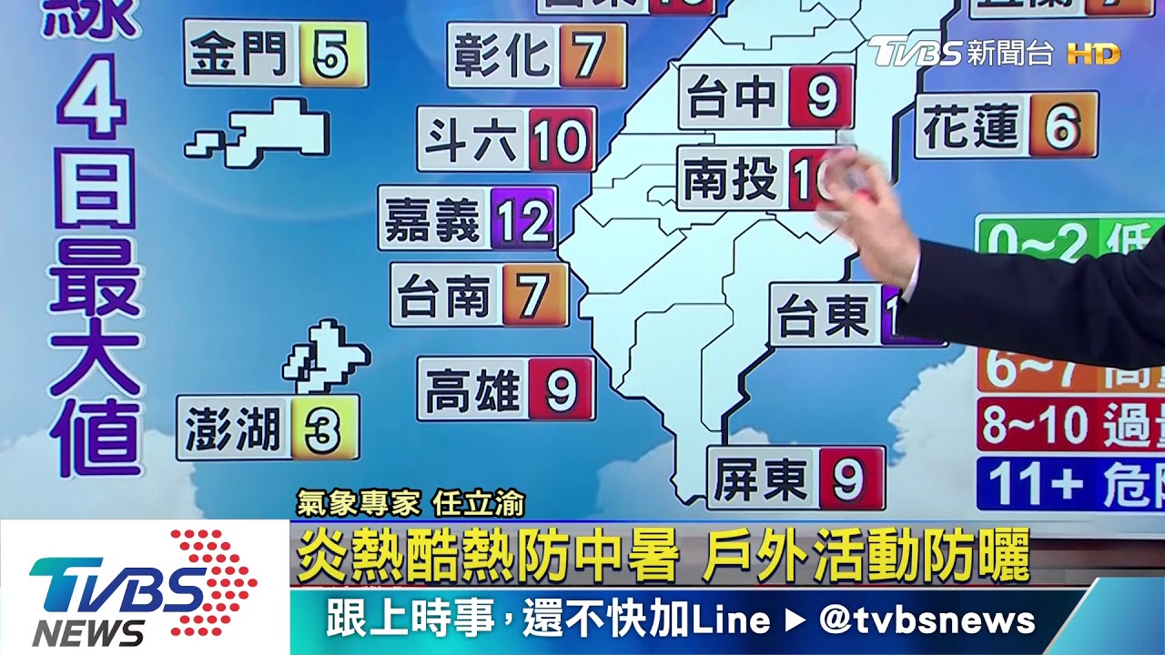 周五起南部雨多 易有局部大雨