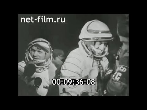 1978г. Космический корабль "Союз-28". А.А. Губарев, Владимир Ремек