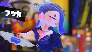 【フウカ陣営】スプラ3発売1周年おめでとう🎉