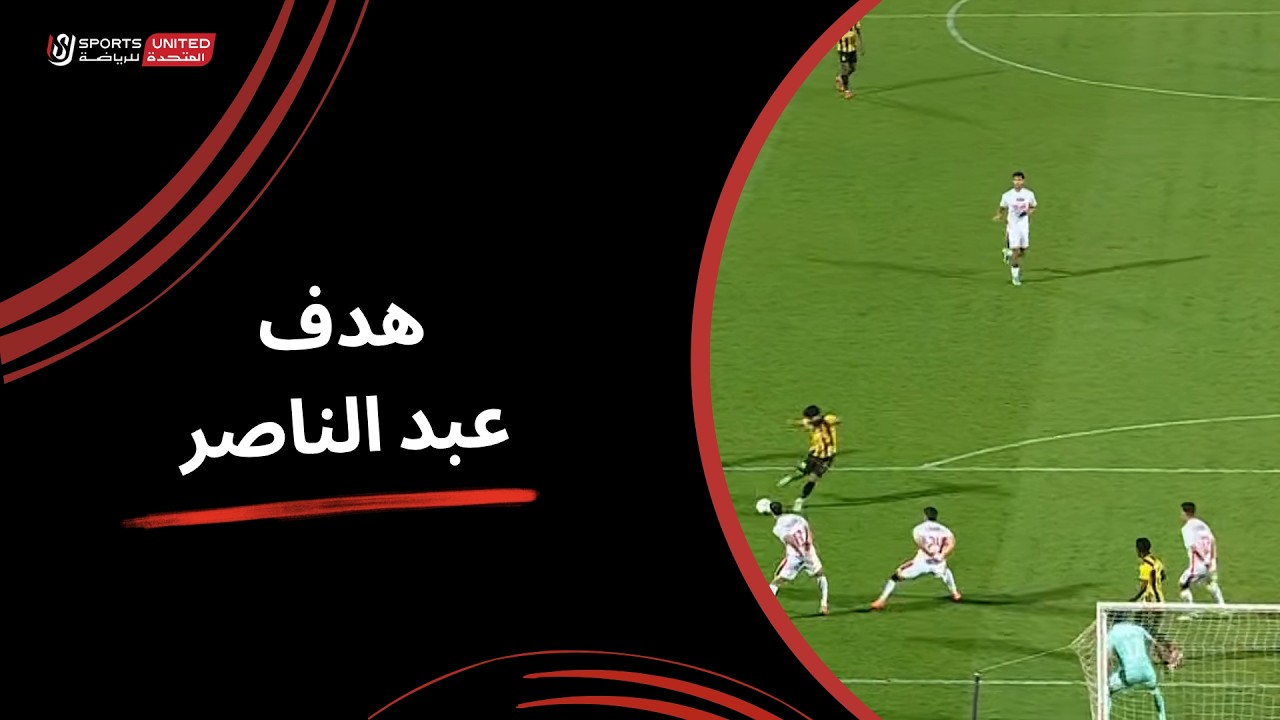 هدف تعادل المقالون العرب مع الزمالك في الدوري المصري