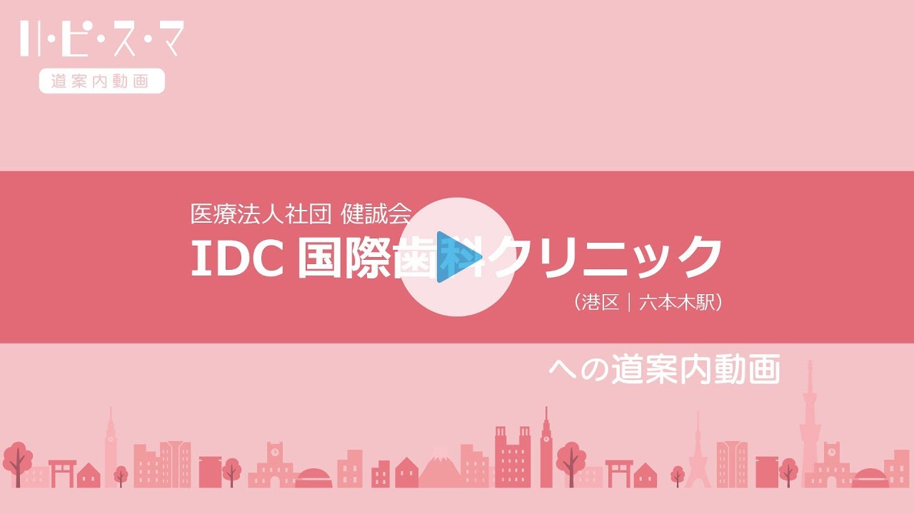 道案内動画