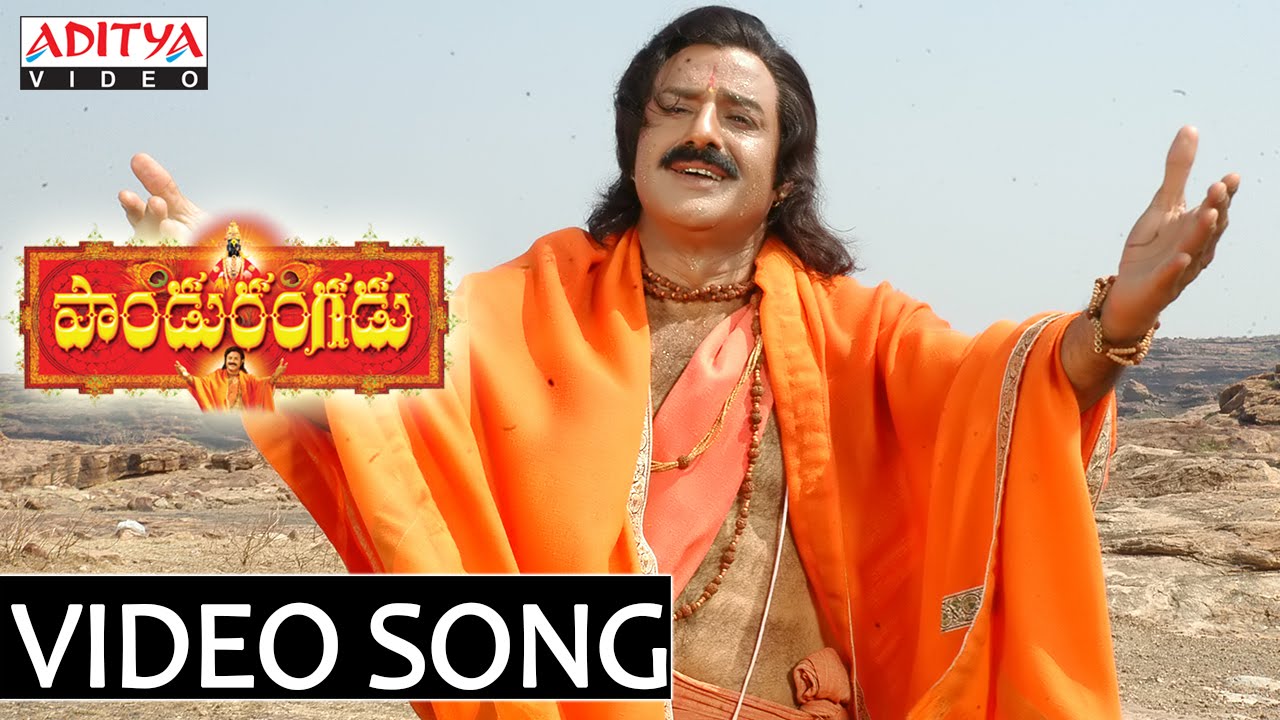 Yemani Adaganu Lyrics  | Pandurangadu 2008 | Balakrishna, Sneha, Suhasini, Tabu, Veda | Malavika, Sowmya, SP Balu | M. M. Keeravani