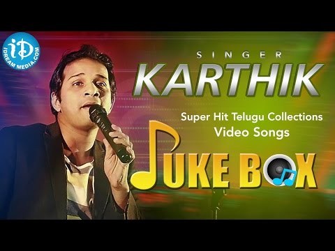 Singer Karthik Telugu Hit Songs || Video Songs Jukebox || Karthik Everlasting Hits