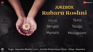 Rubaru Roshni - Sehmi Si Ankhiyon - Audio Jukebox -Nayantara -Amitabh Bhattacharya -Aditya&amp;Nayantara
