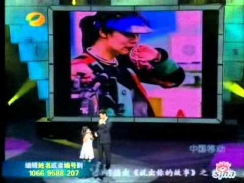 Lin Miaoke (林妙可) & Tian Liang (田亮) as hosts on a show in 2008