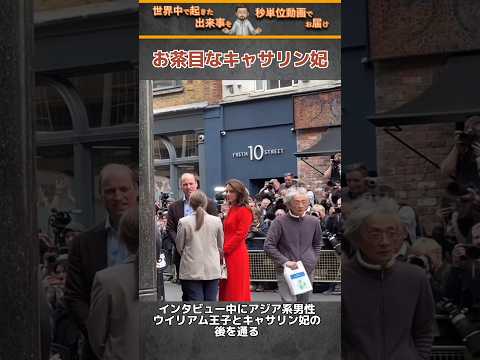 「出発の時間です」: 新しいエピソードでウィリアム王子が散歩に行くよう頼む