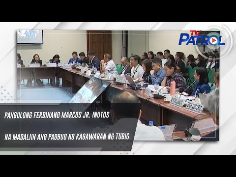Pangulong Ferdinand Marcos Jr. inutos na madaliin ang pagbuo ng kagawaran ng tubig TV Patrol