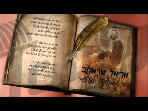 משקר לעצמי