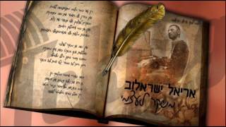 משקר לעצמי