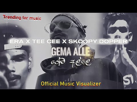 Era x Tee Cee x Skoopy Dopper -Gema Alle (ගේම අල්ලේ) -  [Official Music Visualizer]