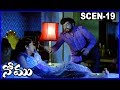 Nomu Super Hit Scene 19 Ramakrishna Chandrakala Jayasudha Sarath Babu