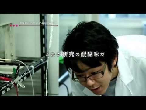 名城大学　研究でつながる