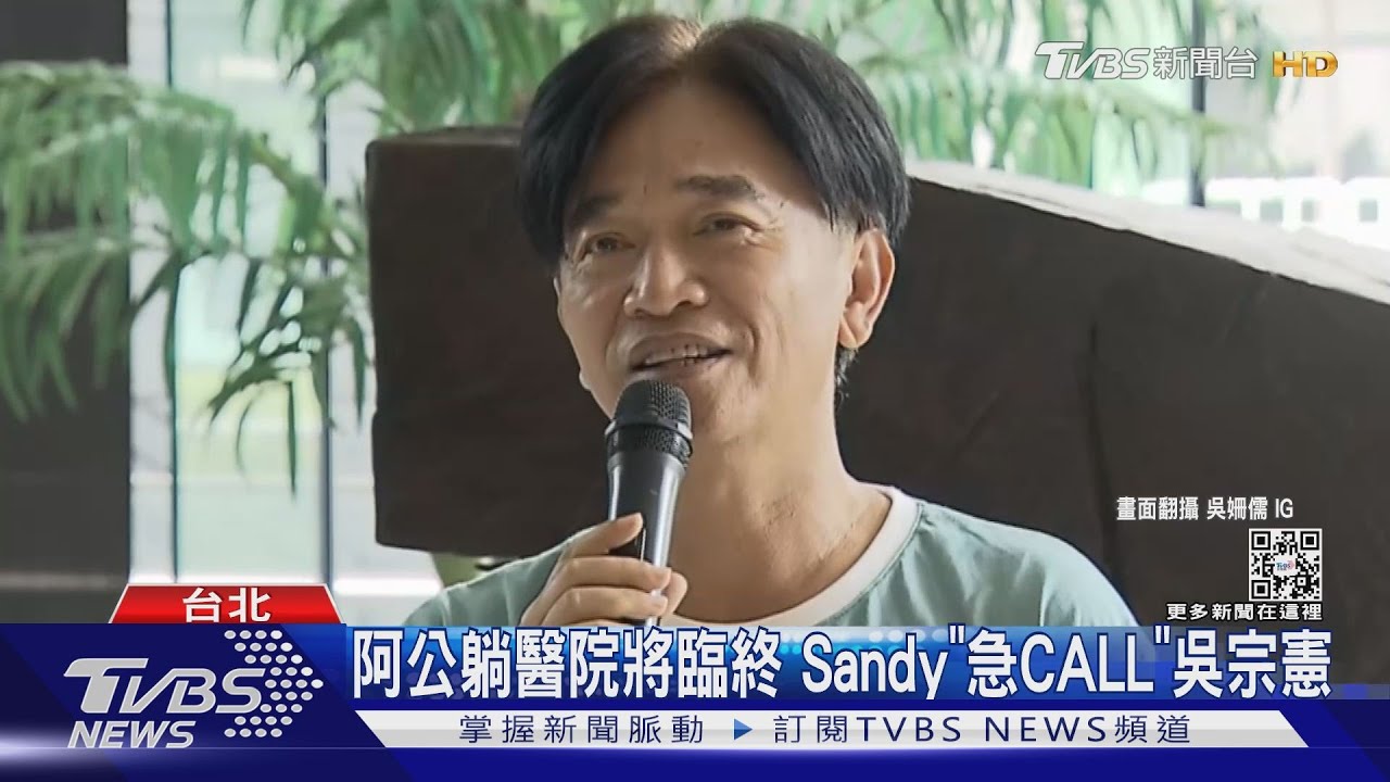 金鐘獎將分兩天「戲劇、節目」舉辦!吳宗憲批:太勞師動眾