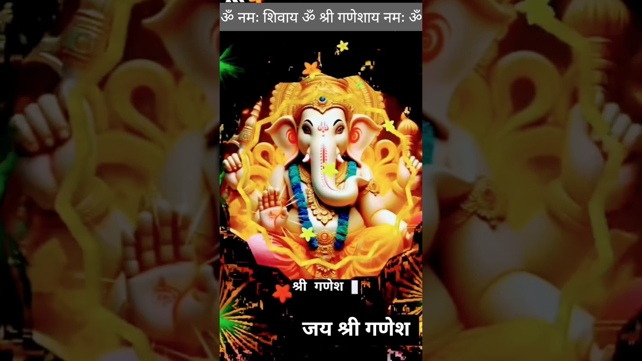 सुर्यकोटि समप्रभा 🔱🌿🌿 #youtubeshorts #ganeshchaturthi #ganesh