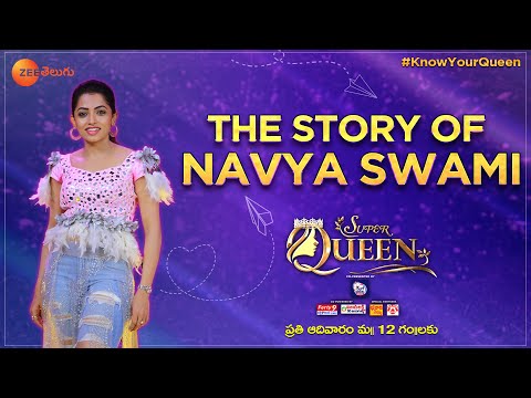 The story of Navya Swamy | #KnowYourQueen| Super Queen, Every Sunday 12 PM| Zee Telugu